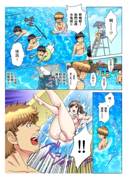 Page 209 of 30fun de Namahame! | 30歲的美女姊姊在玄關的5分鐘插入直播！ Ch.1-13