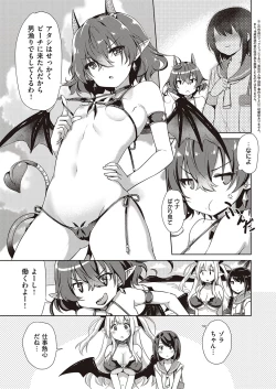 Page 104 of Succubus Company