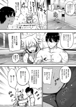 Page 135 of Amatsuka Gakuen no Ryoukan Seikatsu 1-9