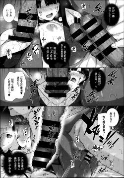 Page 50 of Amatsuka Gakuen no Ryoukan Seikatsu 1-9