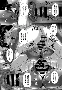 Page 60 of Amatsuka Gakuen no Ryoukan Seikatsu 1-9