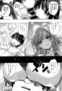 Page 80 of Amatsuka Gakuen no Ryoukan Seikatsu 1-9