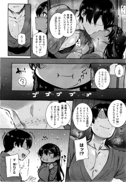 Page 89 of Amatsuka Gakuen no Ryoukan Seikatsu 1-9