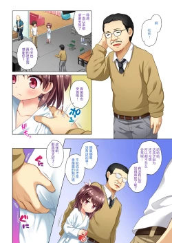 Page 4 of Kanae-chan Smile!
