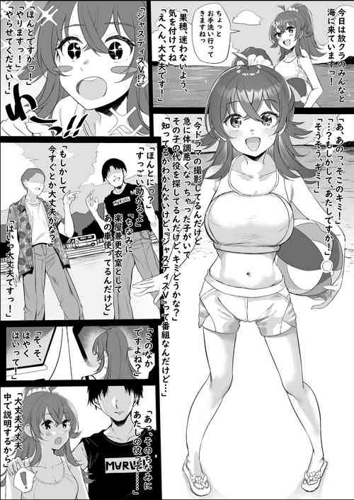Download Komiya Kaho Manga