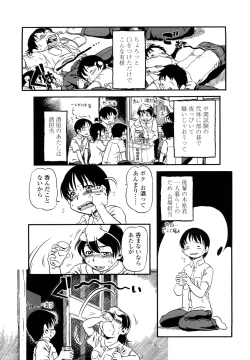 Page 101 of Hanbunko