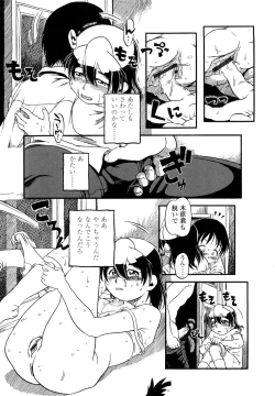 Page 109 of Hanbunko