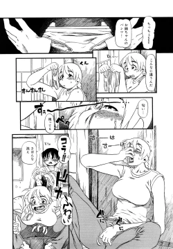 Page 116 of Hanbunko