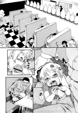 Page 132 of Hanbunko