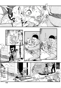 Page 133 of Hanbunko