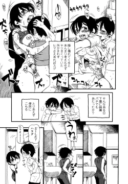 Page 163 of Hanbunko