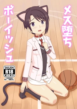 Page 1 of Mesu Ochi Boyish