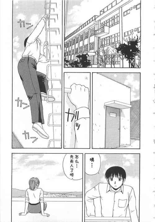 Download Okujou Aventure