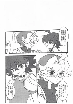 Page 11 of x Yuuya!!
