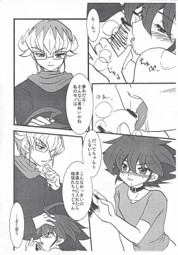 Page 3 of x Yuuya!!
