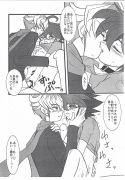 Page 5 of x Yuuya!!