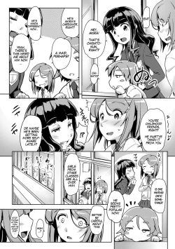 Page 6 of Ecchi Shitara Irekawacchatta!? | We Switched Our Bodies After Having Sex!? Ch. 3