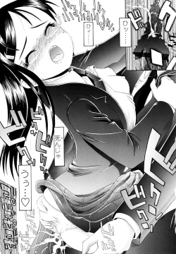 Page 108 of Hole Sweet Hole