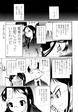 Page 110 of Hole Sweet Hole