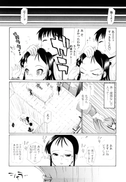 Page 141 of Hole Sweet Hole