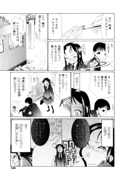 Page 144 of Hole Sweet Hole