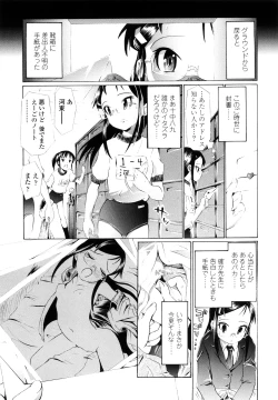 Page 152 of Hole Sweet Hole