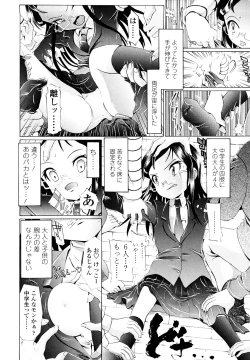 Page 157 of Hole Sweet Hole