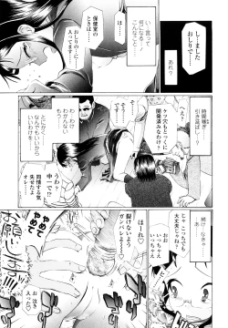 Page 162 of Hole Sweet Hole