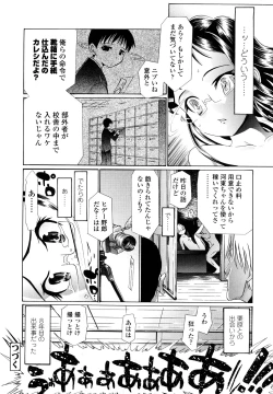 Page 185 of Hole Sweet Hole