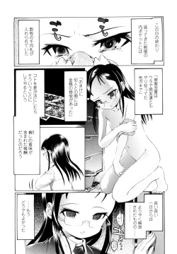 Page 186 of Hole Sweet Hole