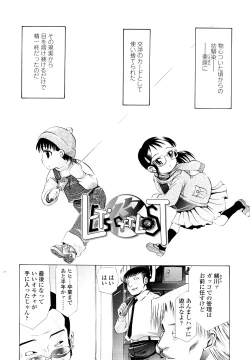 Page 187 of Hole Sweet Hole