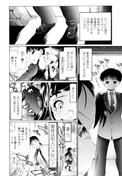 Page 189 of Hole Sweet Hole