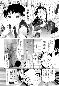 Page 191 of Hole Sweet Hole