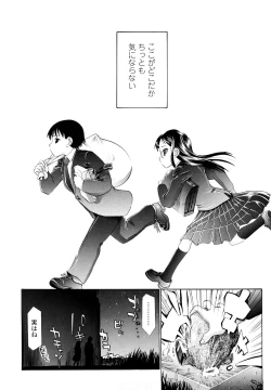 Page 195 of Hole Sweet Hole