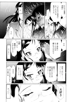 Page 196 of Hole Sweet Hole