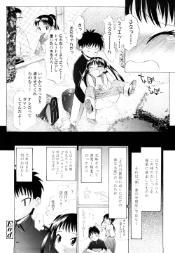 Page 19 of Hole Sweet Hole