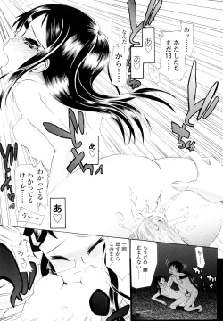 Page 216 of Hole Sweet Hole