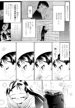 Page 224 of Hole Sweet Hole