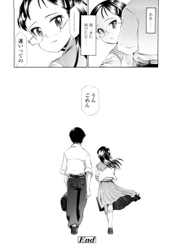 Page 225 of Hole Sweet Hole