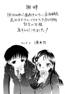 Page 226 of Hole Sweet Hole