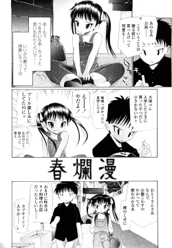 Page 5 of Hole Sweet Hole