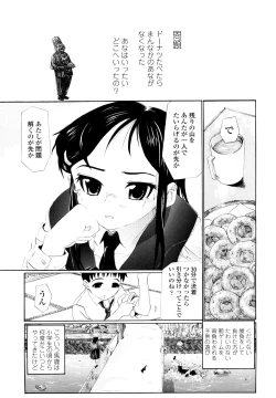 Page 64 of Hole Sweet Hole