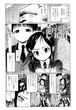 Page 90 of Hole Sweet Hole