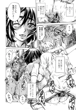 Page 41 of Kanojo ga Kimi o Suki ni Natta Wake - She is a favorite reason as for the lover.