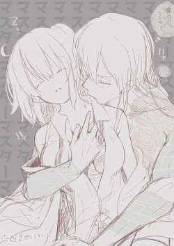 Page 19 of Edo Guda + Shin Soguda Rogu