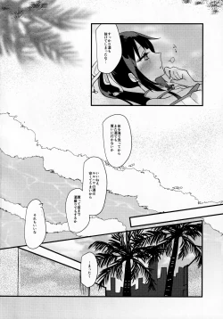 Page 23 of WATER LAND