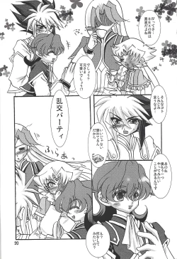 Page 20 of Kinshin Full Course