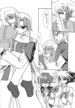 Page 4 of Kinshin Full Course