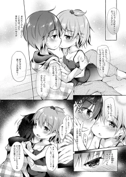 Page 11 of Shin-chan no Chou Ero Ero Hon