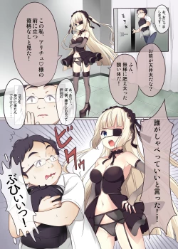 Page 3 of Fushigi no Kuni no ArichuLolishiki Yoga Training!?